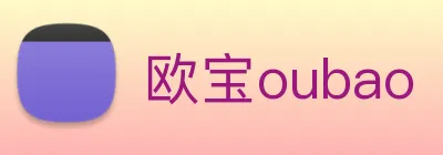 欧宝oubao Logo